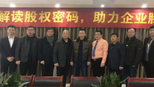 安徽家具商会会长