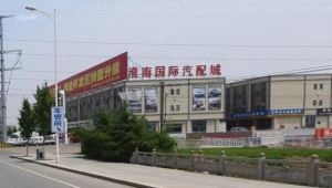 安徽家具城地址