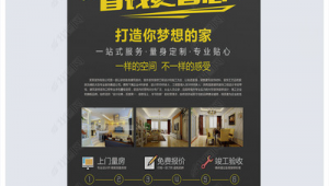 安徽知名装饰公司价格