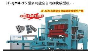 制砖机械厂家联系方式