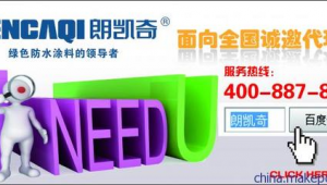 安徽的建材科技公司