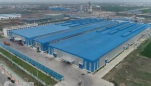 安徽新材料大会