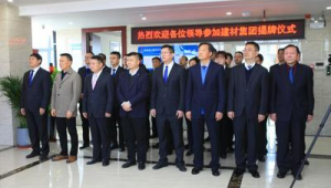 安徽建材有限公司招聘