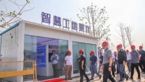 安徽创新新材料有限公司