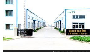 安徽建材集团股份有限公司官网招聘