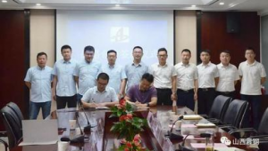 安徽建材集团股份有限公司