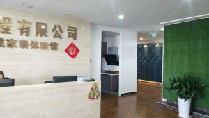 点点装饰工程有限公司