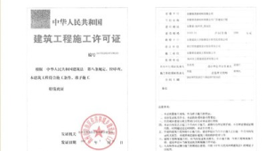 安徽建工材料公司待遇