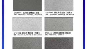 安徽瓷砖怎么样