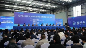 安徽比较出名的建材生产企业