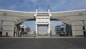 安徽建材工业学校