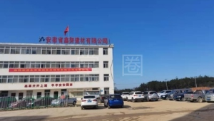 安徽建材公司招聘信息