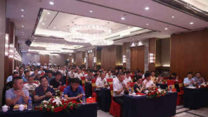 安徽省家居建材商会会长