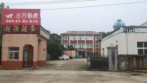 安徽建材有限公司是国企吗