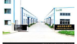 安徽建筑材料科学技术研究所