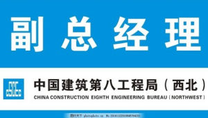 安徽创兴建筑工程有限公司