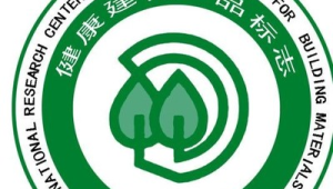 建材绿色环保标语大全