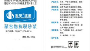 安徽省建材信息价