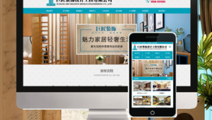 安徽知名的装饰官网